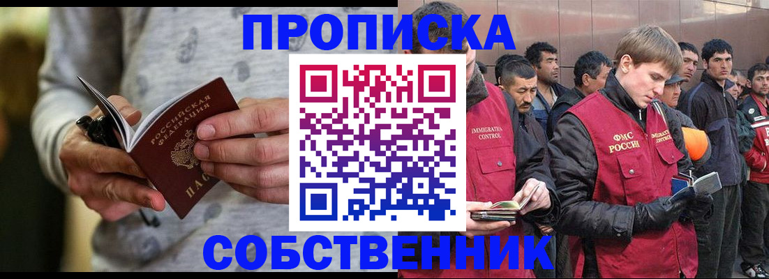 временная регистрация госуслуги в Великом Новгороде